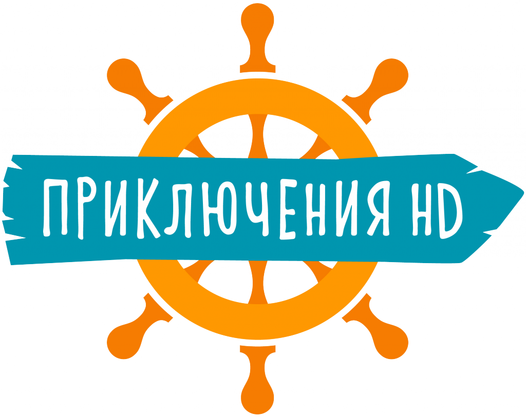 PriklucheniaHDLogo2017.png