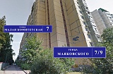 Подключение новых домов к сети городского кабельного телевидения
