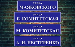 Реконструкция кабельной сети